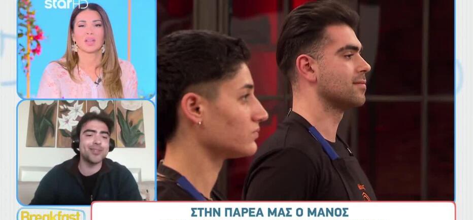 MasterChef Μάνος: «Όσο περνούσε ο καιρός άλλαζαν πολλές προσωπικότητες»