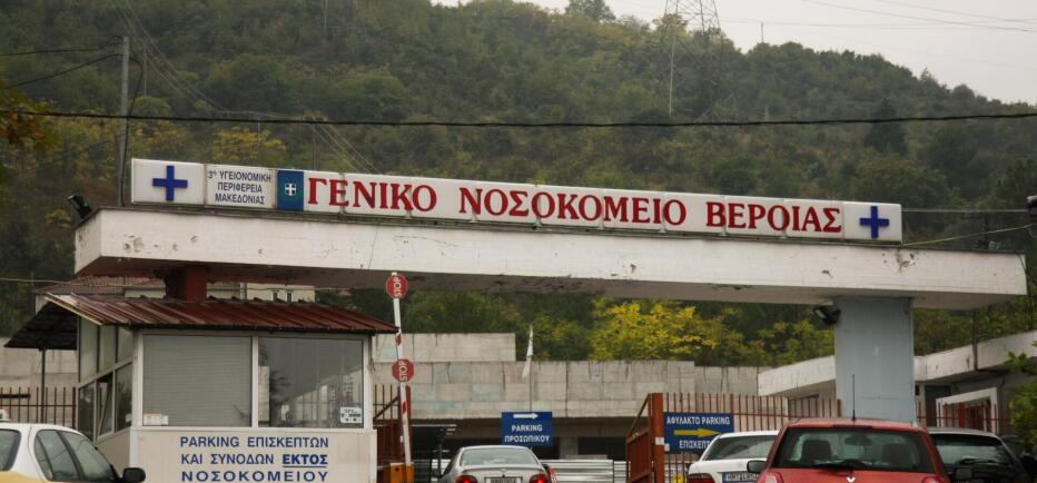 Βέροια: 24χρονη βρέθηκε άγρια ξυλοκοπημένη σε πυλωτή πολυκατοικίας