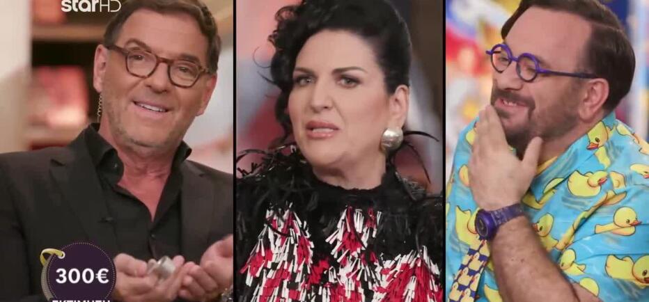 Cash or Trash: Το αντικείμενο που ήθελαν τρεις αγοραστές και η απόρριψη