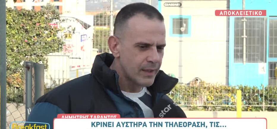 Δημήτρης Σαράντος: «Βλέπω δυσοίωνο το τηλεοπτικό τοπίο»