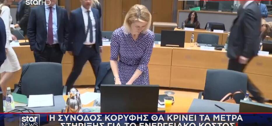 Τιμές Καυσίμων: «Παράθυρο» Κυβέρνησης για προσωρινή μείωση φόρων