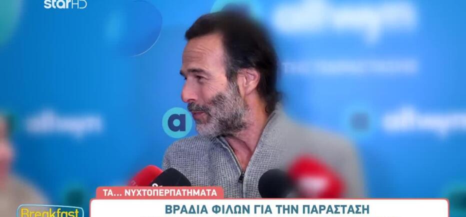Ευθυμιάδης: «Μου φώναζαν “Καλά δεν ντρέπεσαι να φιλάς μεγαλύτερη”»