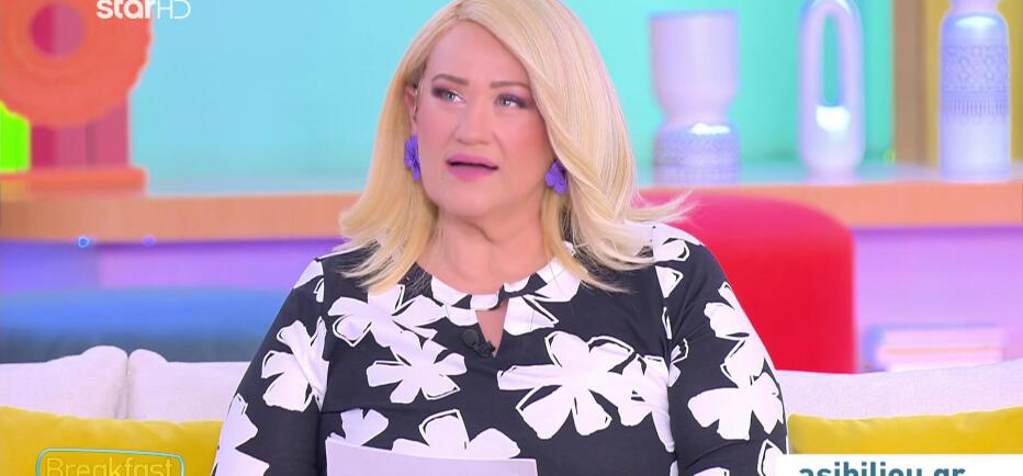 Άση Μπήλιου: H Σελήνη στον Κριό ενεργοποιεί τη δυνατή όψη Κρόνου- Ποσειδώνα