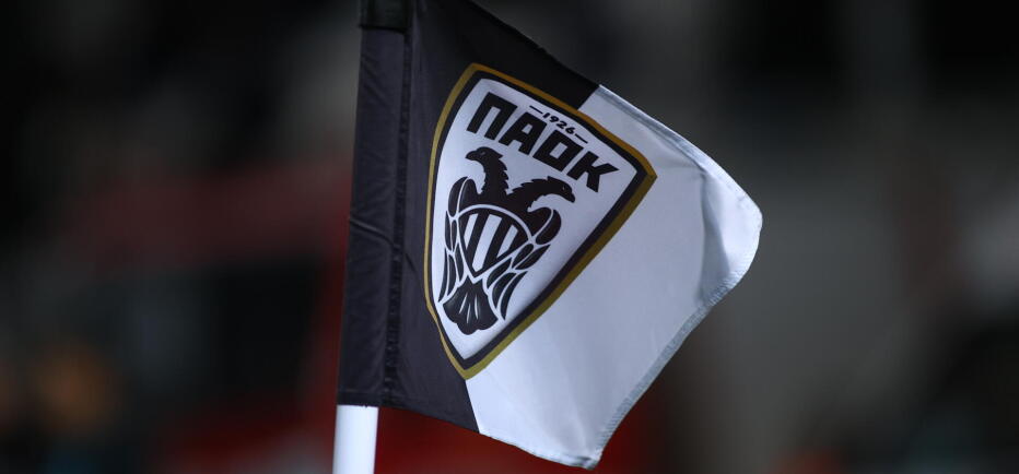 H συγκινητική αφιέρωση του ΠΑΟΚ για τον Κλεομένη