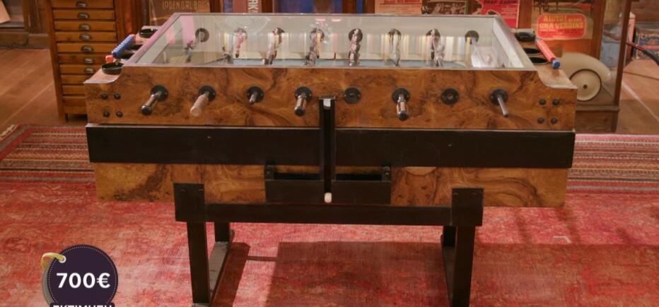 Στο Cash or Trash ένα αγαπημένο παιχνίδι με ποδοσφαιρική αναφορά