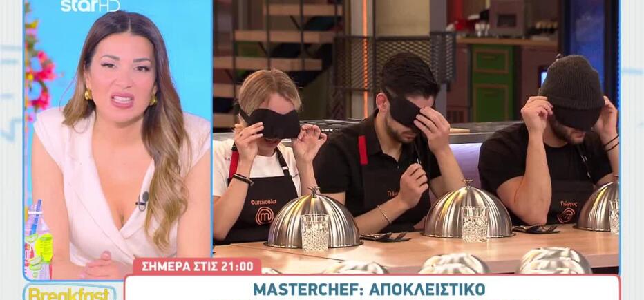 MasterChef: Αποκαλύψεις στην Τυφλή Γευσιγνωσία - «Είχα και μία πρώην...»