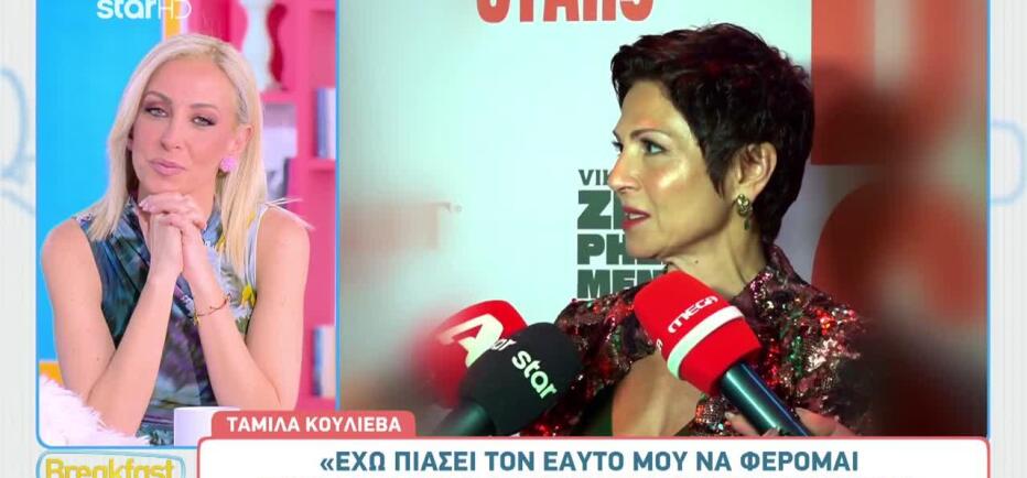 Ταμίλα Κουλίεβα: Τα τρυφερά λόγια για την τηλεοπτική της κόρη, Δανάη Παππά