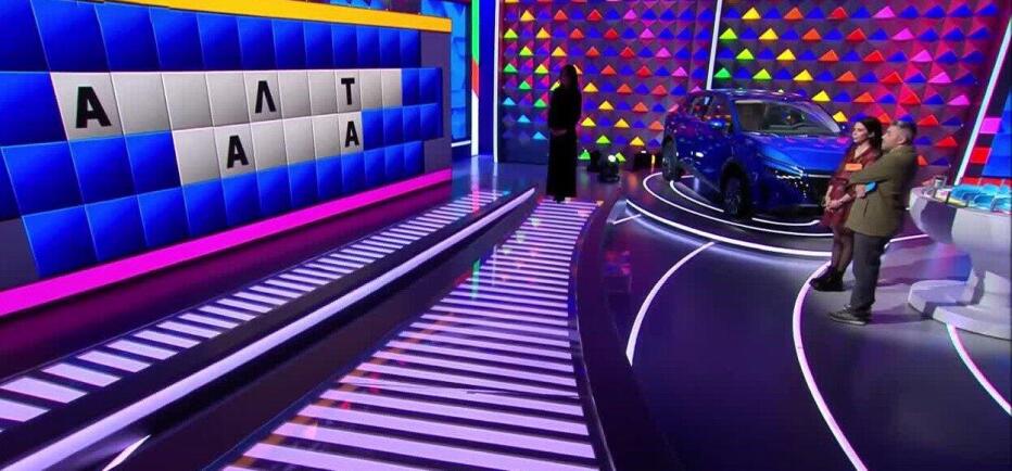 Τροχός της Τύχης: Η Βάγια πήγε στο σούπερ μάρκετ αλλά δεν... ψώνισε - Εσύ;