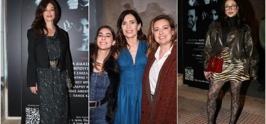 Ο Γλάρος του Τσέχωφ: Ποιοι πήγαν στην επίσημη πρεμιέρα