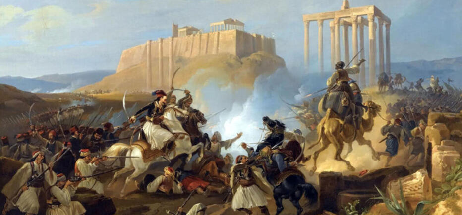 25η Μαρτίου: Πότε ξεκίνησε η Ελληνική Επανάσταση του 1821