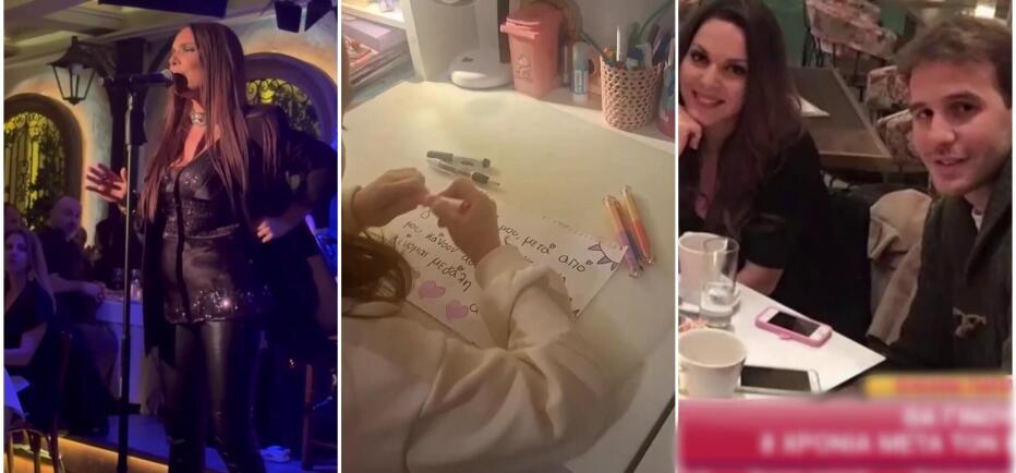 Έγκυος η Ελεάνα Παπαϊωάννου - Η αποκάλυψη στο instagram από την κόρη της