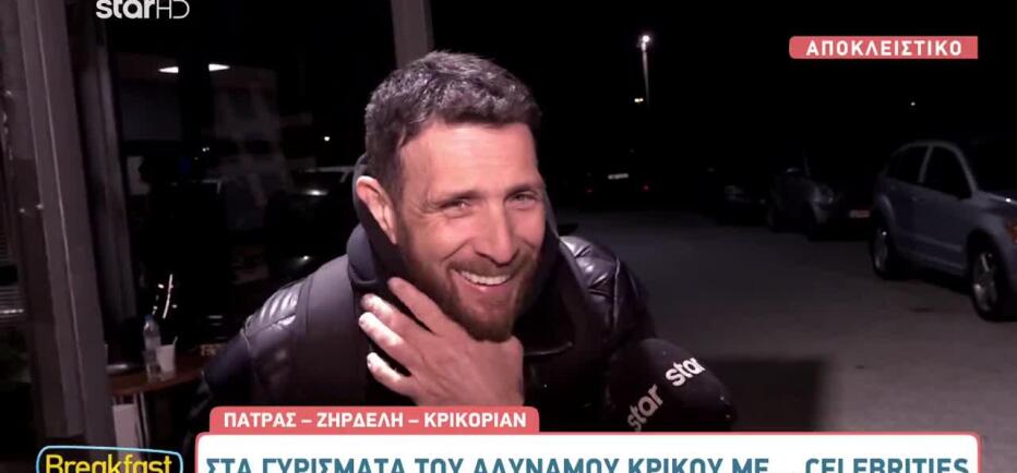 Πάτρας: «Μου αρέσει που θα πάω σε αυτή την ώρα, μου αρέσει η παρέα μου»