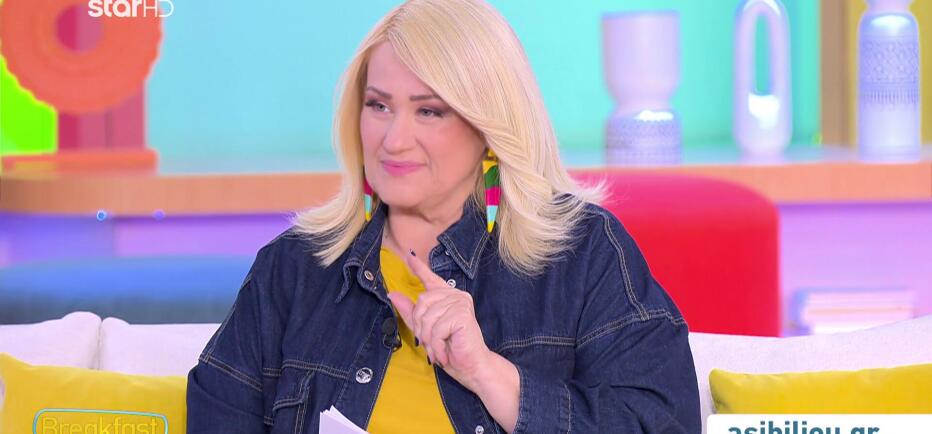 Μπήλιου: Εαρινή ισημερία σήμερα- Σε ποιο ζώδιο ανήκουν οι γεννημένοι 20/3