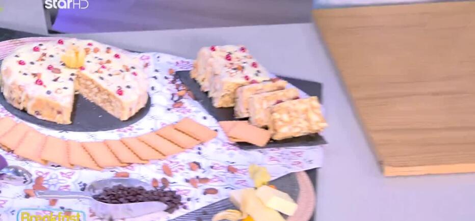 Εύκολη συνταγή για τούρτα μωσαϊκό με λευκή σοκολάτα