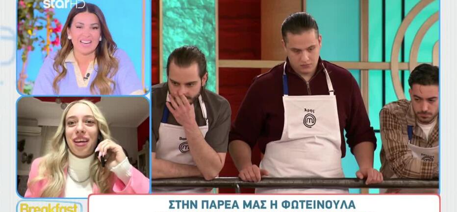 MasterChef Φωτεινούλα: Ξεκαθαρίζει τη σχέση της με  τον Άρη
