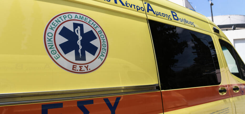 Βέροια: 7χρονος νοσηλεύεται διασωληνωμένος μετά από ατύχημα σε παιδική χαρά