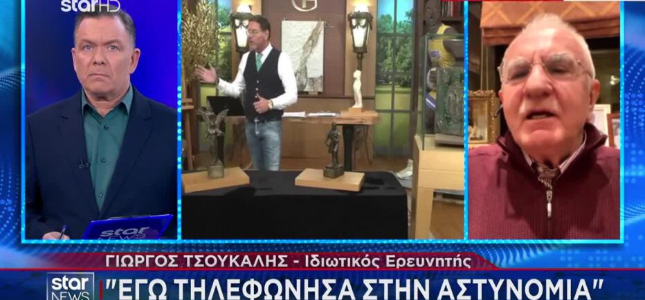 Τσούκαλης για Τσαγκαράκη: «Εγώ τηλεφώνησα στην αστυνομία»