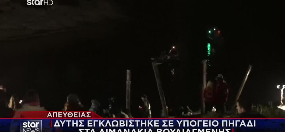 Θρίλερ στα λιμανάκια Βουλιαγμένης: Αγνοείται δύτης