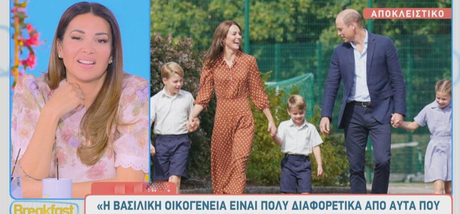 Γνωστός Έλληνας σεφ: «Έχω μαγειρέψει στα παιδιά, στην Κέιτ και τον Ουίλιαμ»