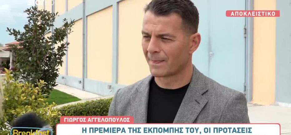 Δεύτερο μωρό για τον Γιώργο Αγγελόπουλο; Η απάντηση όλο νόημα