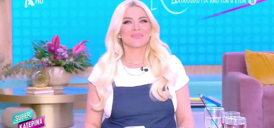 Η Κατερίνα Καινούργιου αποκάλυψε πότε θα επιστρέψει μετά τη γέννα