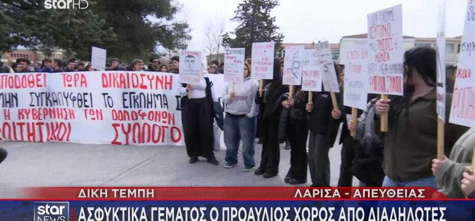 Τέμπη: Λιποθυμίες στη δίκη - Προειδοποιούν για αποχή συγγενείς & δικηγόροι