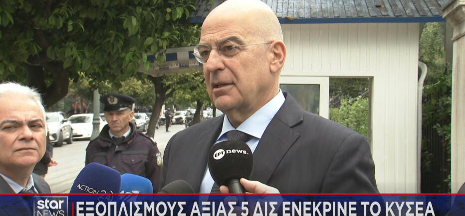 Δένδιας: Περνάμε σε νέα εποχή με την Ασπίδα του Αχιλλέα
