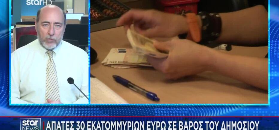 Μασάζ, Γυμναστήρια Κι Εστίαση Οι Επιχειρήσεις Των Μελών Του Κυκλώματος