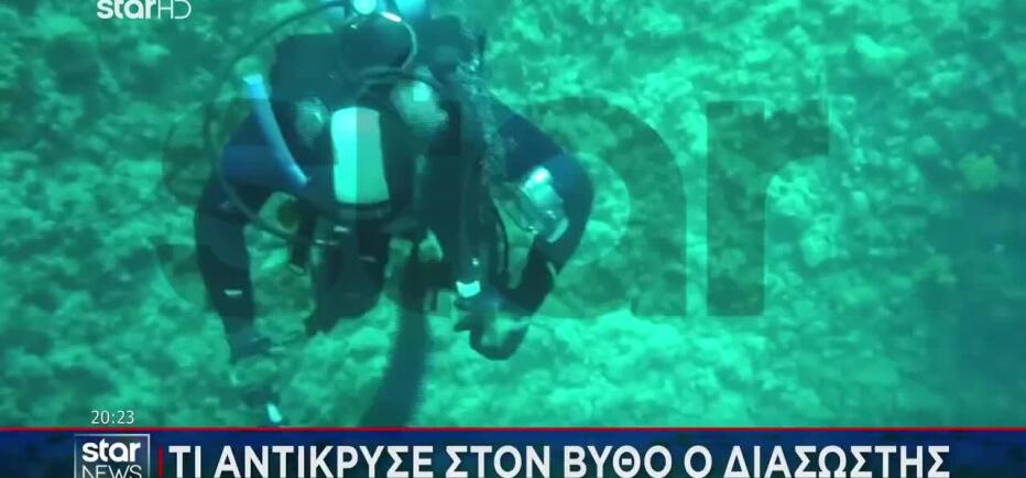 Βουλιαγμένη: Σβήνουν Οι Ελπίδες Για Τον 34χρονο Δύτη