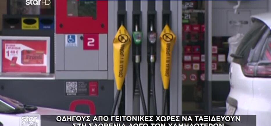 Η ακρίβεια του πολέμου «χτυπά» την Ευρώπη