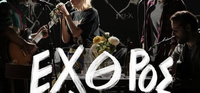 «Ο Εχθρός του Λαού» στο Θέατρο Κνωσός