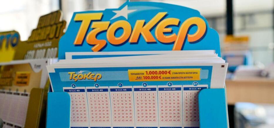 Κλήρωση Τζόκερ 24/3/2026: Οι τυχεροί αριθμοί για τα 2.200.000 ευρώ