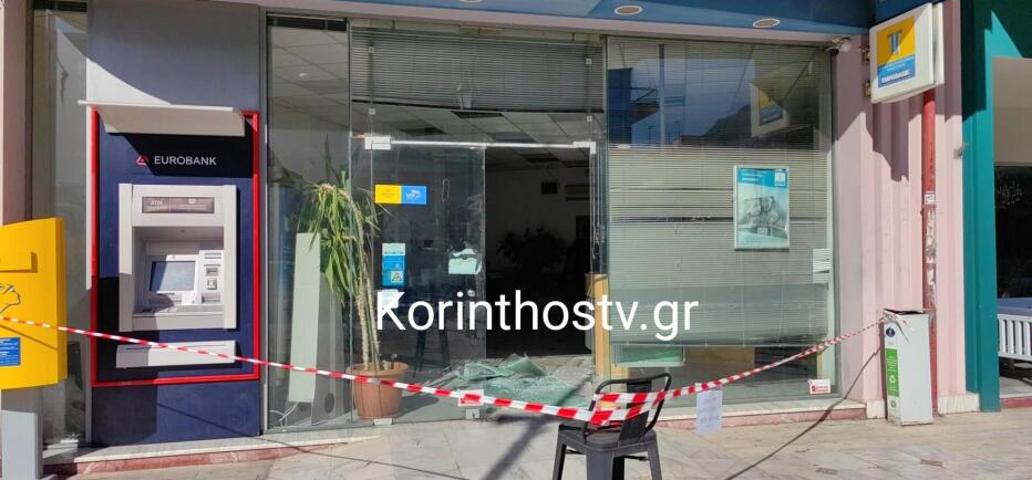 Λουτράκι: Ληστεία στα ΕΛΤΑ με καλάσνικοφ – 32.000 ευρώ η λεία