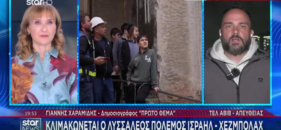Ένας νεκρός στο βόρειο Ισραήλ από πύραυλο της Χεζμπολάχ