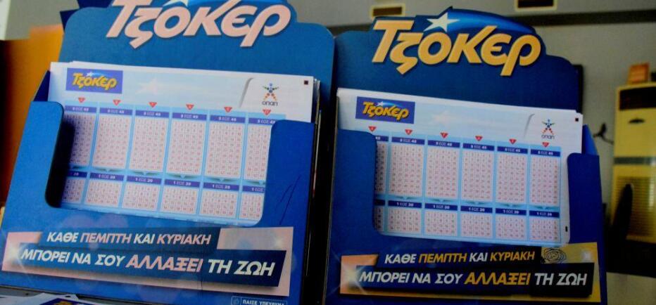 Κλήρωση Τζόκερ 26/3/2026: Οι τυχεροί αριθμοί για τα 2.400.000 ευρώ