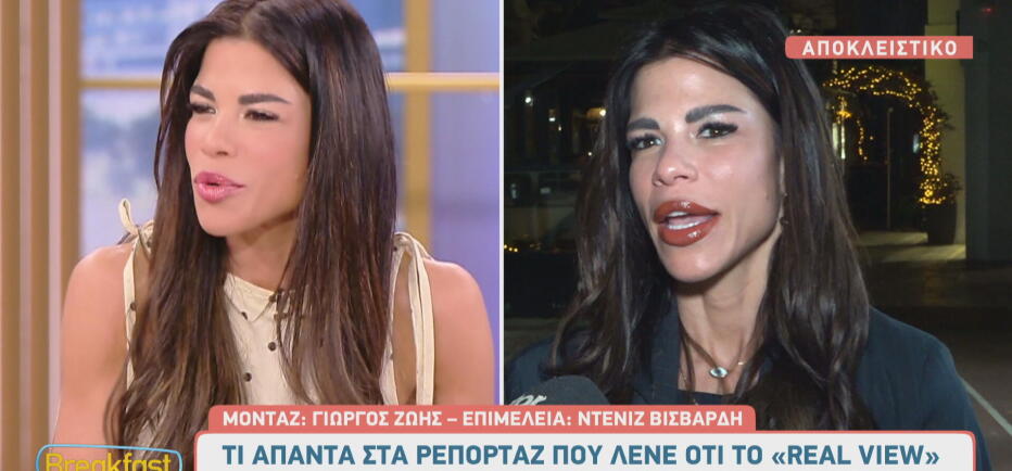 Δάφνη Καραβοκύρη: «Είμαι προετοιμασμένη να κοπεί - Ακούγεται εδώ και καιρό»