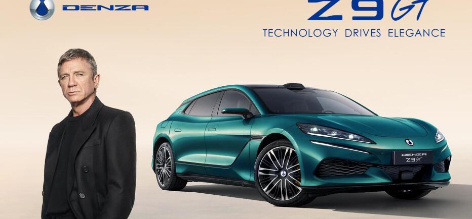 Ο Daniel Craig στο τιμόνι της DENZA