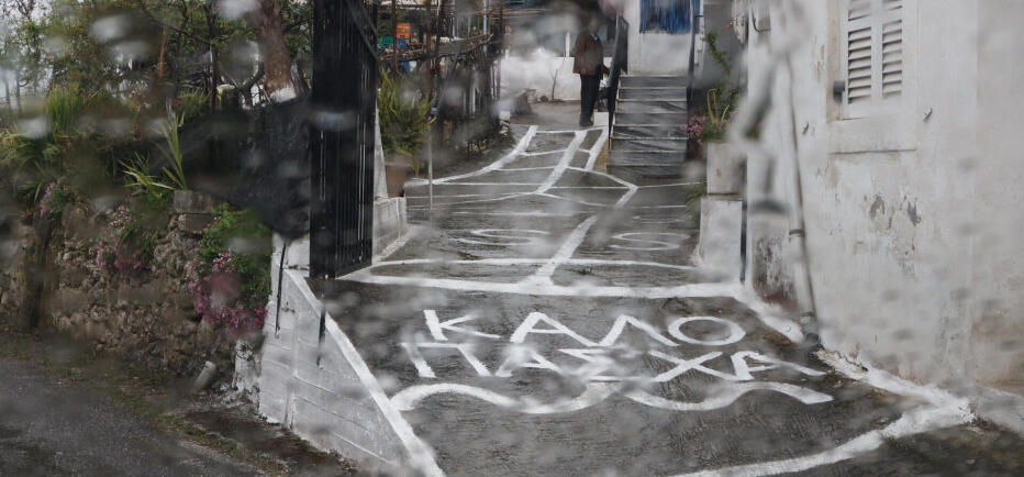 Τι καιρό θα κάνει τη Μεγάλη Εβδομάδα; Τι δείχνουν τα πρώτα στοιχεία