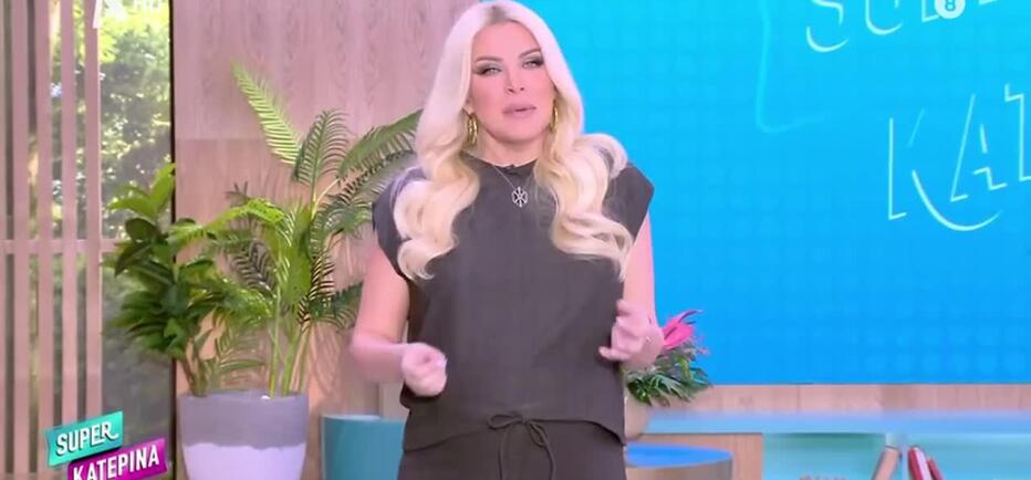 Επέστρεψε η Κατερίνα Καινούργιου: «Εδώ είμαι. Ήμουν λίγο αρρωστούλα»