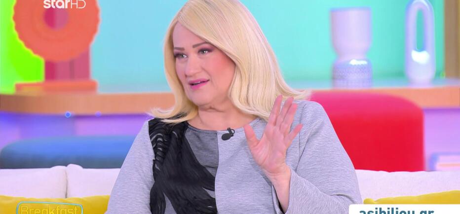 Μπήλιου: ΣΚ με Σελήνη στον Λέοντα - Η αστρολογική όψη του Κρόνου- Πλούτωνα