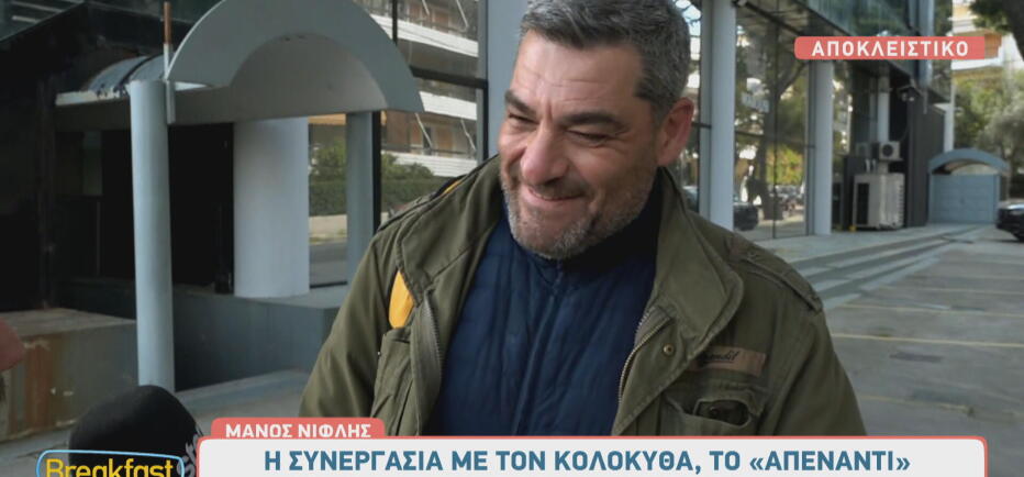 Μάνος Νιφλής: Το σχόλιο του δημοσιογράφου για το τηλεοπτικό τοπίο