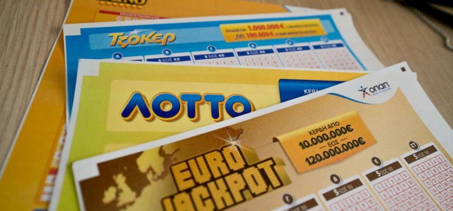 Κλήρωση Eurojackpot 27/3: Οι τυχεροί αριθμοί για τα 59.000.000 ευρώ
