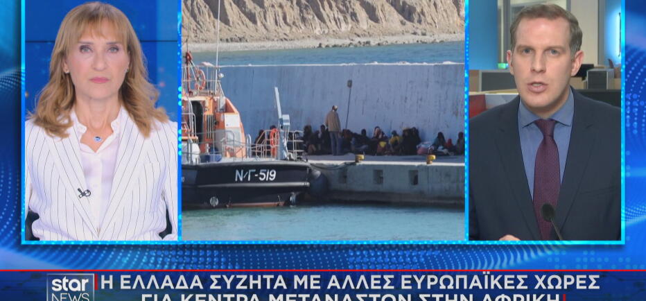 Για κέντρα μεταναστών στην Αφρική συζητά η Ελλάδα με άλλα κράτη της ΕΕ