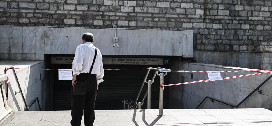 Κλείνει στις 14:00 ο σταθμός του μετρό «Σύνταγμα» - Ο λόγος