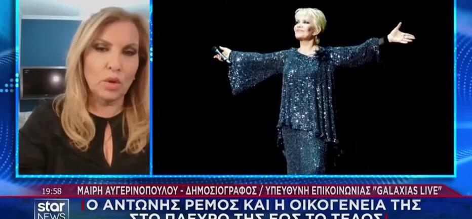 Μαρινέλλα: Τι είπε στο Star η συνεργάτιδά της που ήταν μαζί μέχρι το τέλος