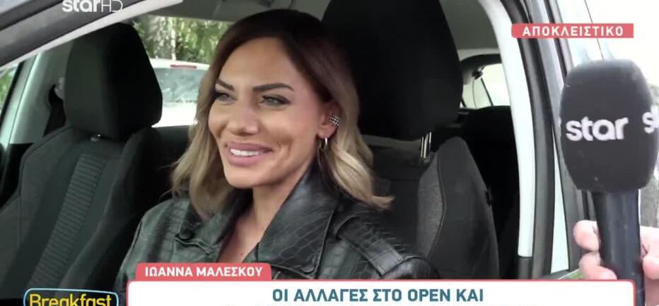 Ιωάννα Μαλέσκου: «Δε θα τρίψω τα χέρια μου που κόπηκε μια εκπομπή»
