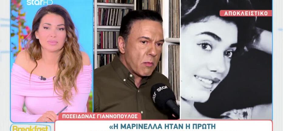 Γιαννόπουλος: «Η Μαρινέλλα είναι η ιστορία της ελληνικής δισκογραφίας»