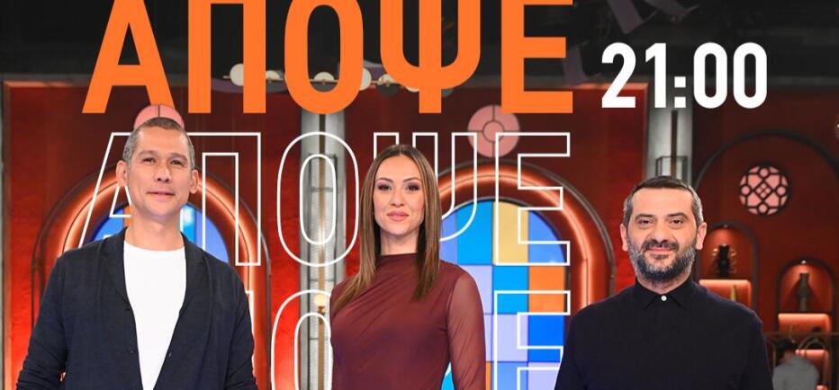 MasterChef: Εβδομάδα αθλητισμού με πρώτη καλεσμένη τη Δώρα Παντέλη!