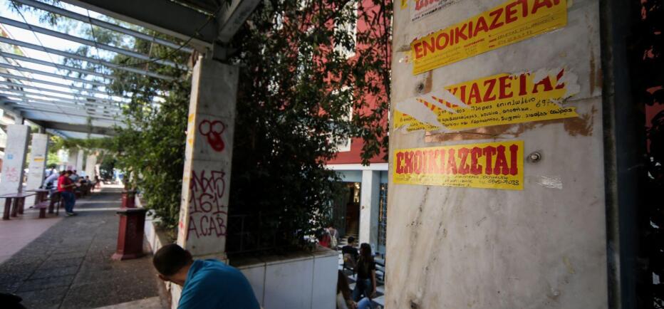 Υποχρεωτική πληρωμή ενοικίων μέσω τραπεζών: Παράταση έως τον Οκτώβριο