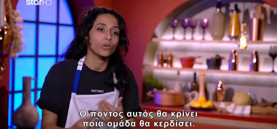 MasterChef: Η Wasan το ρίσκαρε για να δώσει τη νίκη στην μπριγάδα της